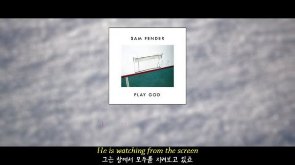 어떤 사람은 신인 듯 연기를 해 : Sam Fender - Play God [가사/해석/자막]