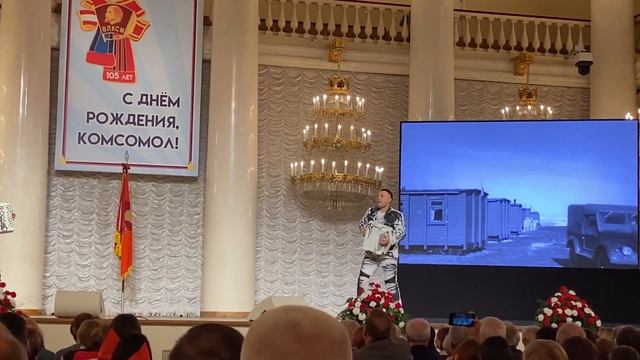 Группа «Баян-микс» поздравляет Ленинский Комсомол со 105-летием! смотреть онлайн