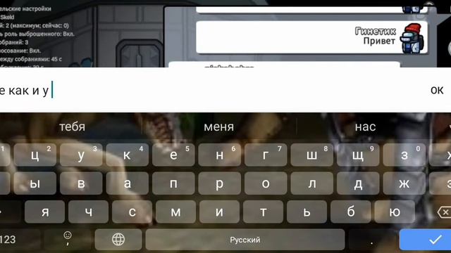 Самый добрый человек в Амонг Ас!Учитесь! смотреть онлайн