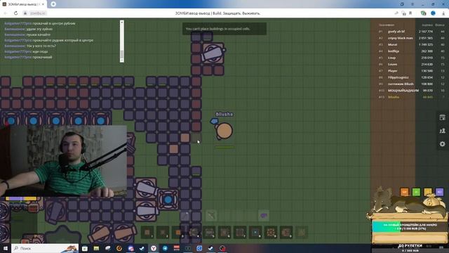 ПЫТАЕМСЯ ПОВЫЖИВАТЬ С ПОДПИСЧИКАМИ | КАК ВЫЖИТЬ СРЕДИ ЗОМБИ | zombs.io ГОЛОВНОГО МОЗГА XD смотреть онлайн