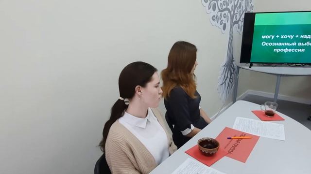 Истомина О. А. учитель английского языка МКОУ Еланская СОШ классный час "Дорога в завтра". смотреть онлайн