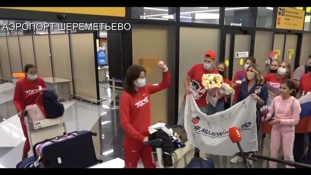 ЗАКРЫТИЕ Олимпийских игр в Токио 2021. Российские спортсмены вернулись на РОДНУЮ землю смотреть онлайн