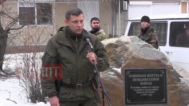 Рабочая поездка главы ДНР в Горловку смотреть онлайн