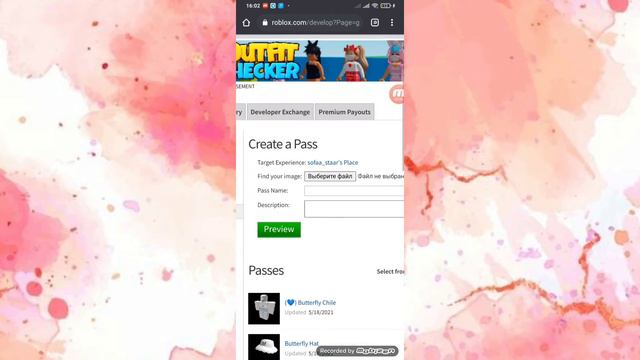 Как продать вещи в роблокс😱😱😱😱|| и заработать робуксы смотреть онлайн