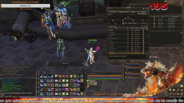 lineage 2 salvation Руофф Airin - Erica (0 доната) - ни копейки (5 месяцев игры) смотреть онлайн