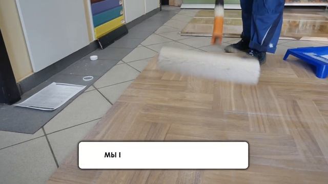 Белый паркет. Одним средством. Без масляной грунтовки! смотреть онлайн