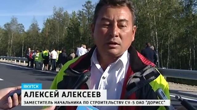 Трасса Вилюй ВМЗ РБ смотреть онлайн