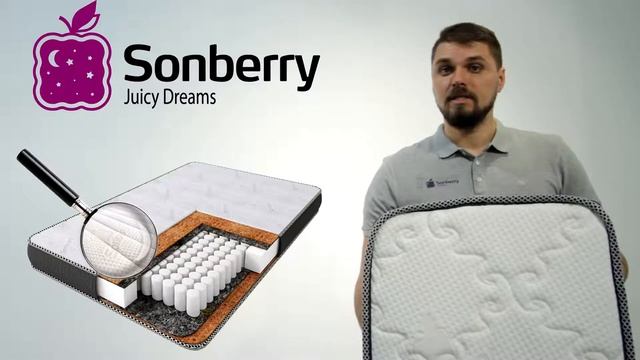 Матрас Madison Sonberry 2XL