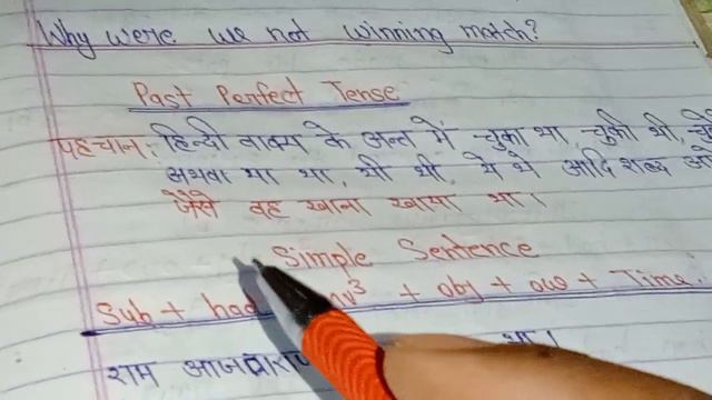 Past Continuous and Past Perfect Tens ka satik rule by#Rajeevsir#dearsir смотреть онлайн
