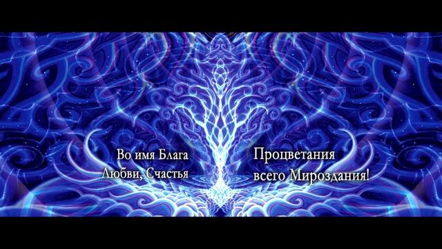 Ориентируйтесь в своей жизни на то, что поддерживает поток 2018 Архангел Гавриил смотреть онлайн