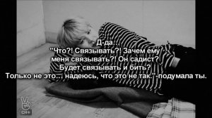 [18+] Твой парень Пак Чимин|Ты моя игрушка |2 часть