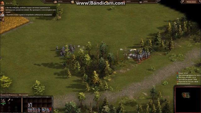 КАЗАКИ 3 - ПЕРВЫЙ ВЗГЛЯД НА "СТРАЖИ ВЫСОКОГОРЬЯ" [Вышло новое DLC] смотреть онлайн