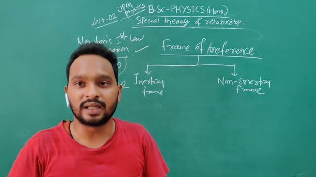 B.Sc-Physics(Hons)|| Lect.02 || Inertial & Non-Inertial frame || Special Theory Of Relativity смотреть онлайн