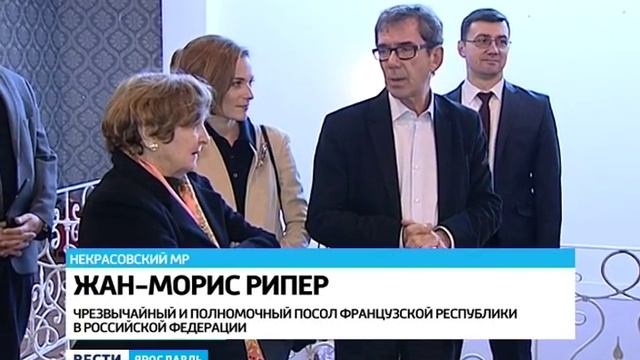 Посол Франции посетил исторический центр Ярославля и побывал в Вятском смотреть онлайн
