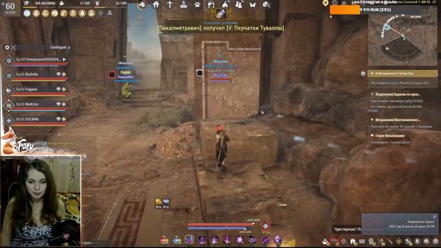 Атораксион: Ваамакия. Подробное прохождение! Black Desert Online смотреть онлайн