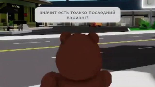 Думал там как всегда но... смотреть онлайн