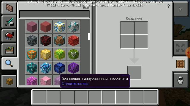 Майнкрафт как найти деревню смотреть онлайн