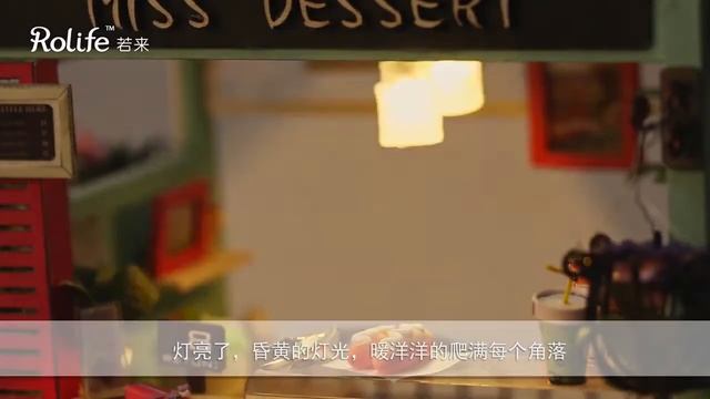 Румбокс Магазинчик сладостей. Обзор смотреть онлайн