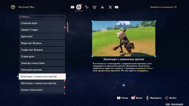 Genshin impact бесплатные геммы 2021 смотреть онлайн