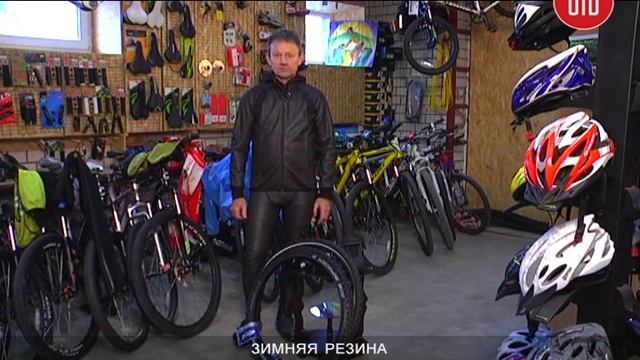 Зимняя резина для велосипеда. Александр Жулей смотреть онлайн