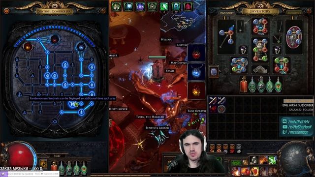 Легкий и эффективный фарм на картах. Стражи в лиге 3.18 гайд. Path of exile sentinel Дозор смотреть онлайн