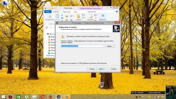 Усилитель звука Sound Booster