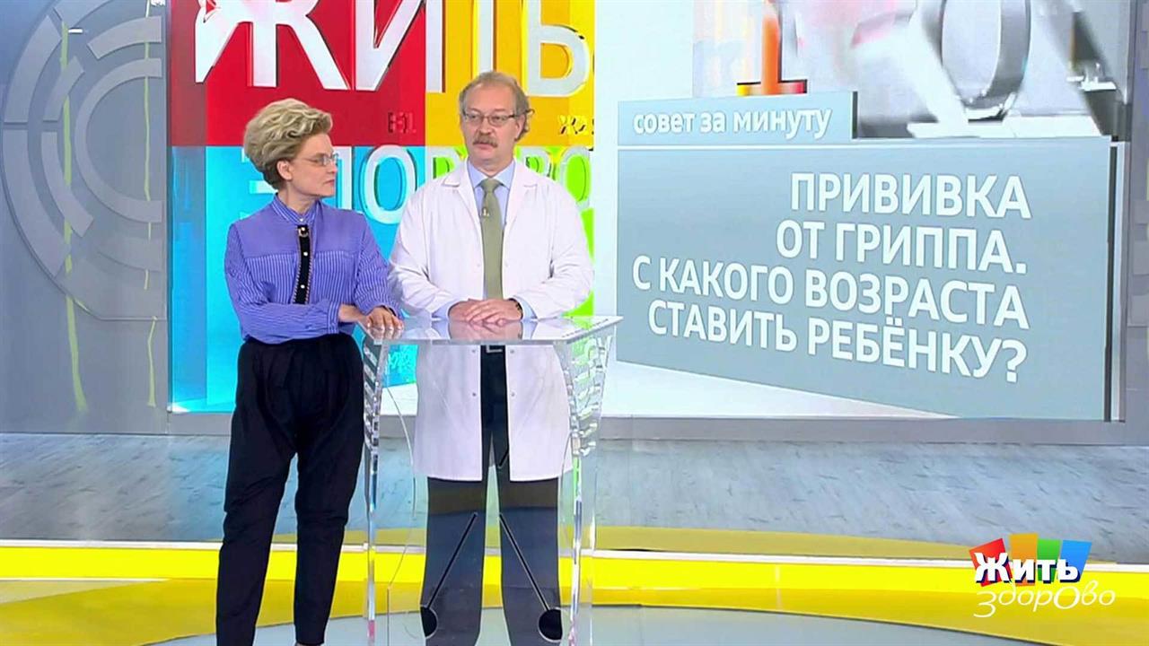 Первый канал