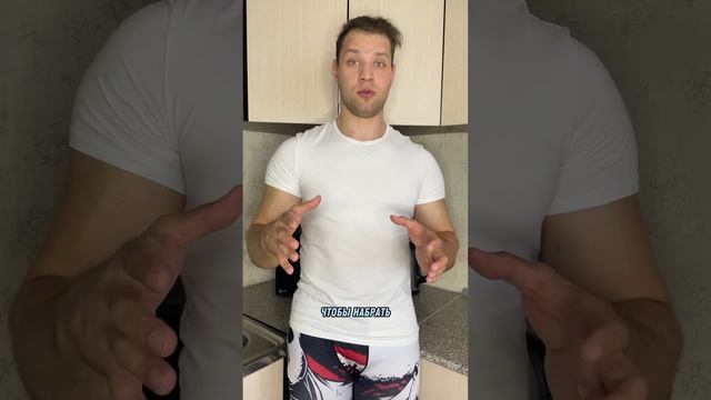 Почему не растёт мышечная масса? Сколько нужно тренироваться чтобы увидеть результат. смотреть онлайн