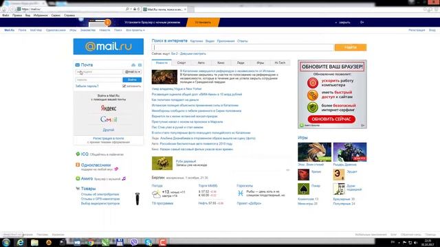 Загрузка Skype заблокирована, не скачивается Скайп опасные сайты смотреть онлайн