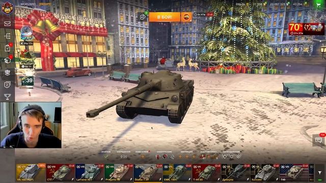Потратил 100.000 голды на открытие новогодних шаров в Wot Blitz! Смог ли собрать Concept 1B !? смотреть онлайн