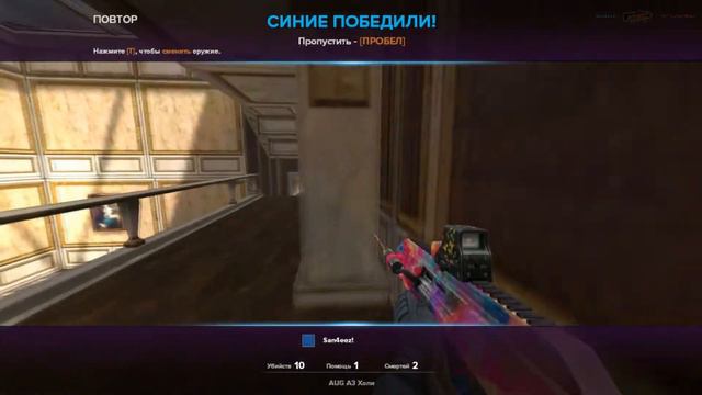 ESEN!N*G2 vs Lucky*Star! | Поинт бланк кв | Люксвиль смотреть онлайн