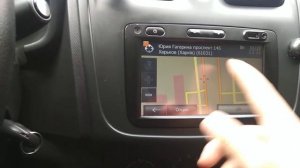 ЦЕНА - КАЧЕСТВО. MEDIA NAV для Renault Logan 2