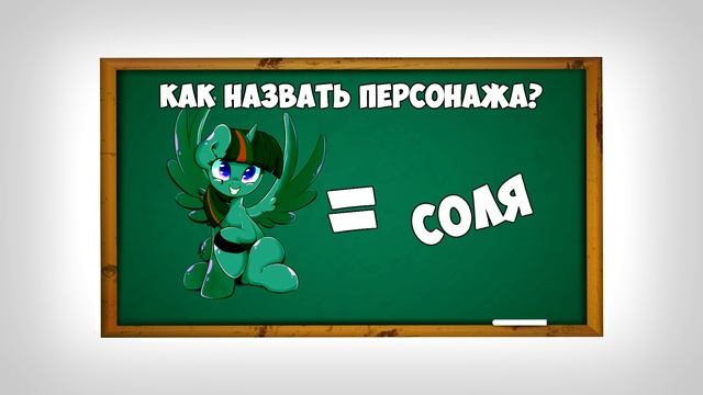 Как Сделать с Пользой