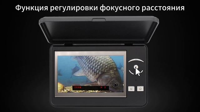 F431B Fishing camera смотреть онлайн