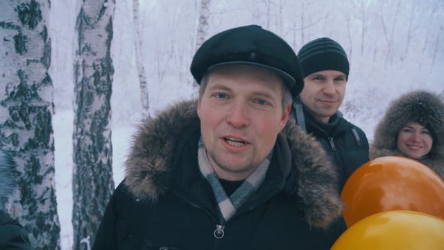 Поздравляем Юлю с днем рождения!!! смотреть онлайн
