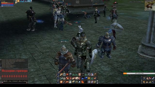 ≪ Lineage 2 ≫ Neilin ≪ zMega x20 ≫ смотреть онлайн