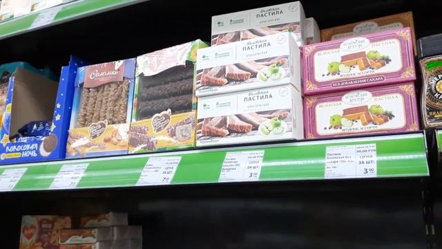 ВСЕ ЧТО УВИДЕЛА В ФИКС ПРАЙСЕ. ВЫБРАЛА НУЖНОЕ.# ФИКСПРАЙС смотреть онлайн