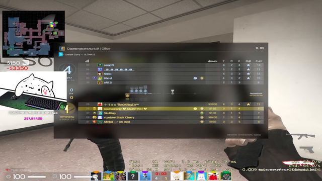 ❌ТИМА РАКОВ, Я ЛИВАЮ (CS:GO) ❌ смотреть онлайн