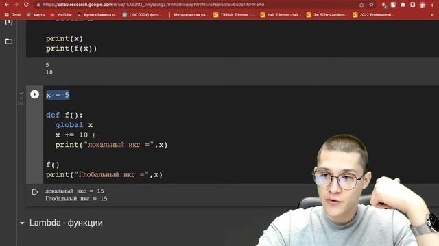 ВЕСЬ PYTHON ДЛЯ ЕГЭ 2023 | МАРАФОН ПО ИНФОРМАТИКЕ | УРОК 2 | 99 БАЛЛОВ смотреть онлайн