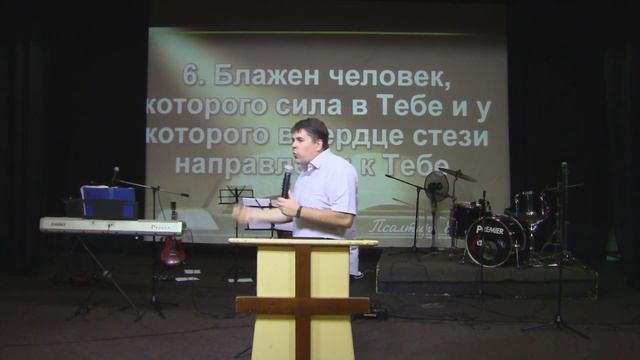 Церковь" Источник Жизни" г.Днепр 23.08.20 смотреть онлайн