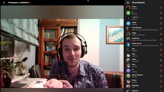 ЭФИР ПО СЦЕНИЧЕСКОЙ РЕЧИ от педагога по речи ,ассистента кафедры ГИТИСа. 29 ноября 2023 смотреть онлайн