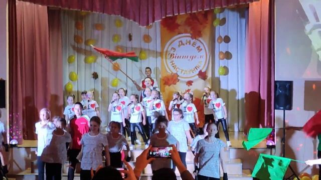 Песня про Беларусь - СШ53 4 октября 2019г смотреть онлайн