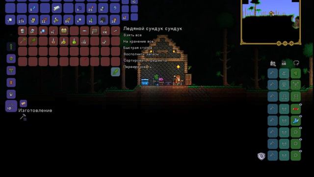 Выживание в Terraria часть 4 фарм метеорита и сфер смотреть онлайн
