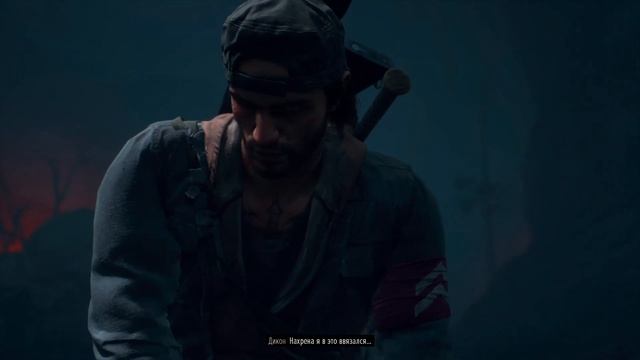 Прохождение DAYS GONE (Жизнь После) #36 ➤ Новый Вид Фриков смотреть онлайн