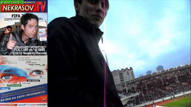 шоу NEKRASOV TV обзор Россия 2:2 Чехия (Екатеринбург 16.10.2012) смотреть онлайн