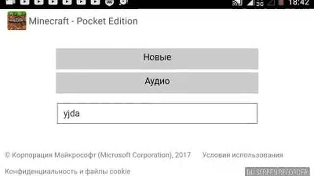 Как зайти в Xbox Live без адреса электронной почты смотреть онлайн
