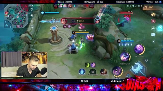 Dikson So Flexi или Хард скилл на максималках /Mobile Legends Bang-MLBB