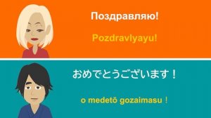 Разговорная практика японского языка ? Медленное и легкое изучение японского языка ?