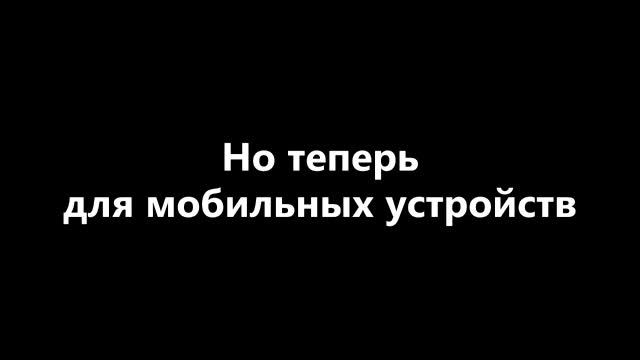 Промо- ролик к игре GULMAN 2D(Android) смотреть онлайн