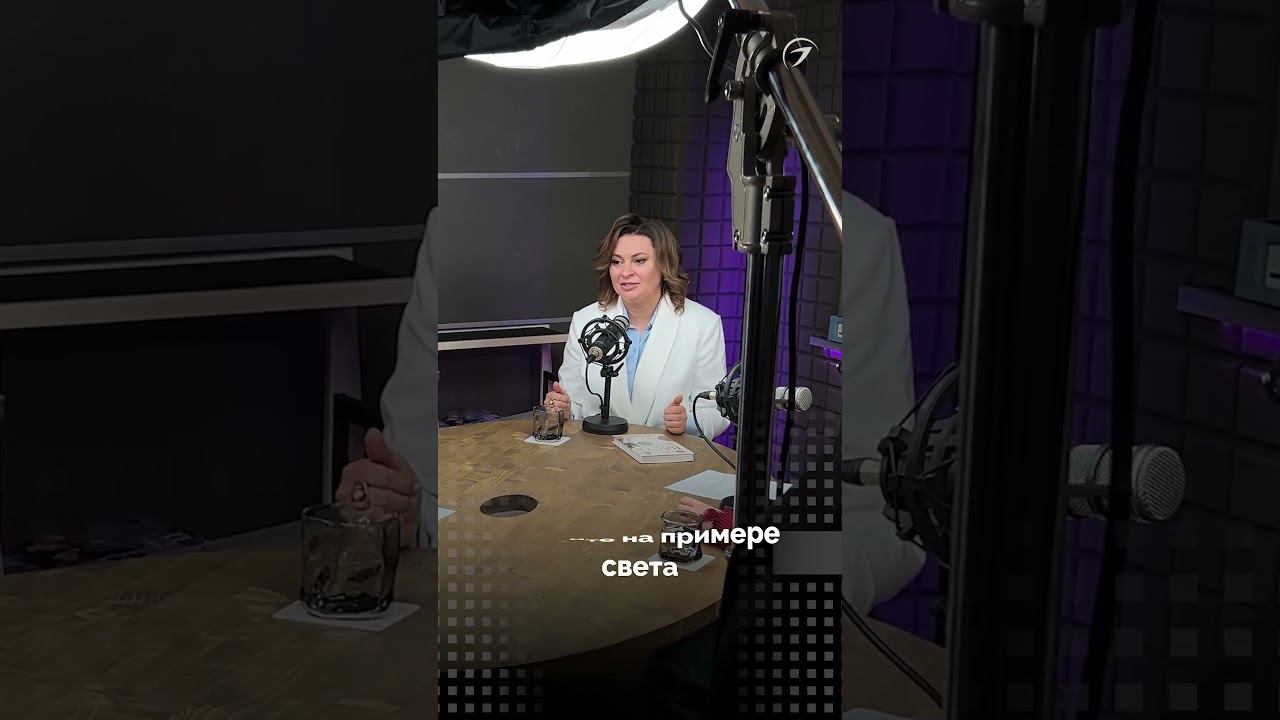 Подкаст «Как стать успешным. Освещение по Васту» с Ларисой Скороходовой смотреть онлайн